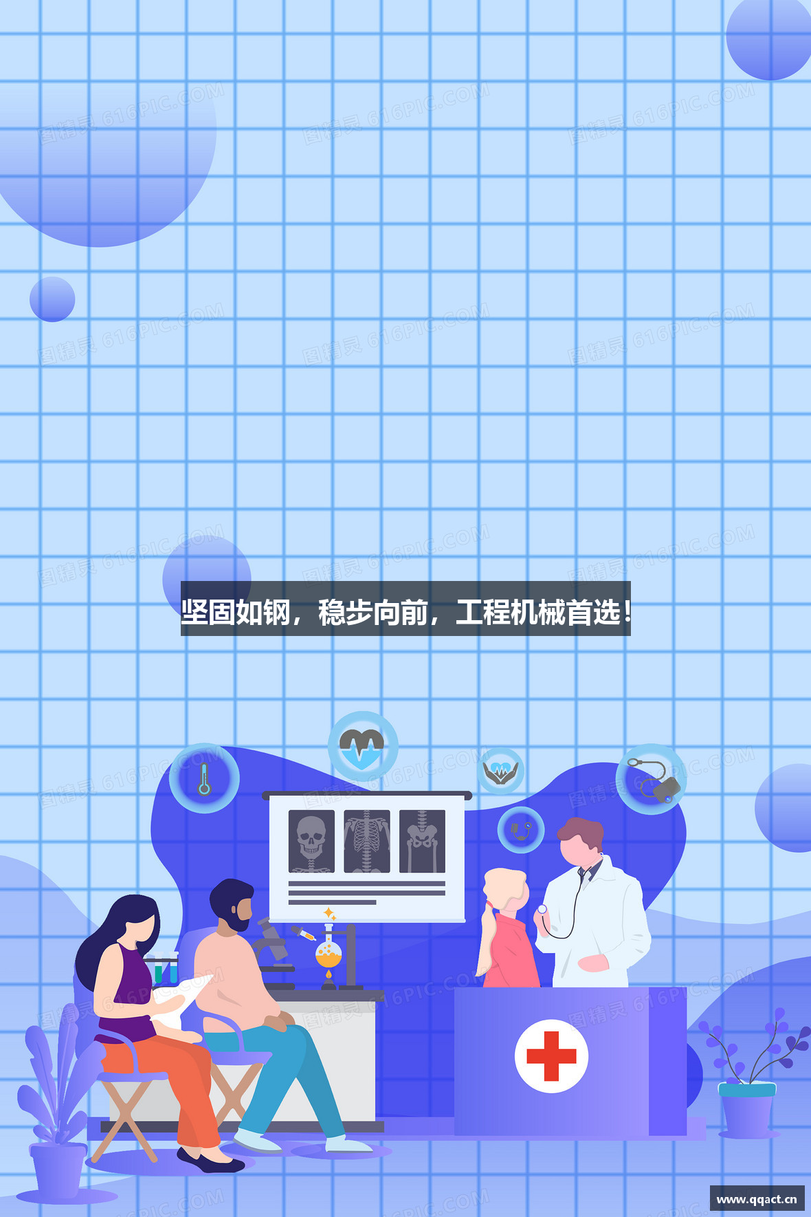 九游会登录网址入口坚固如钢，稳步向前，工程机械首选！